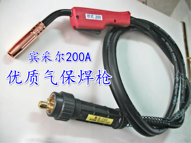 NBC250 welder welding wire KR200A two-bond welding gun European-style carbon dioxide gas protection welding gun