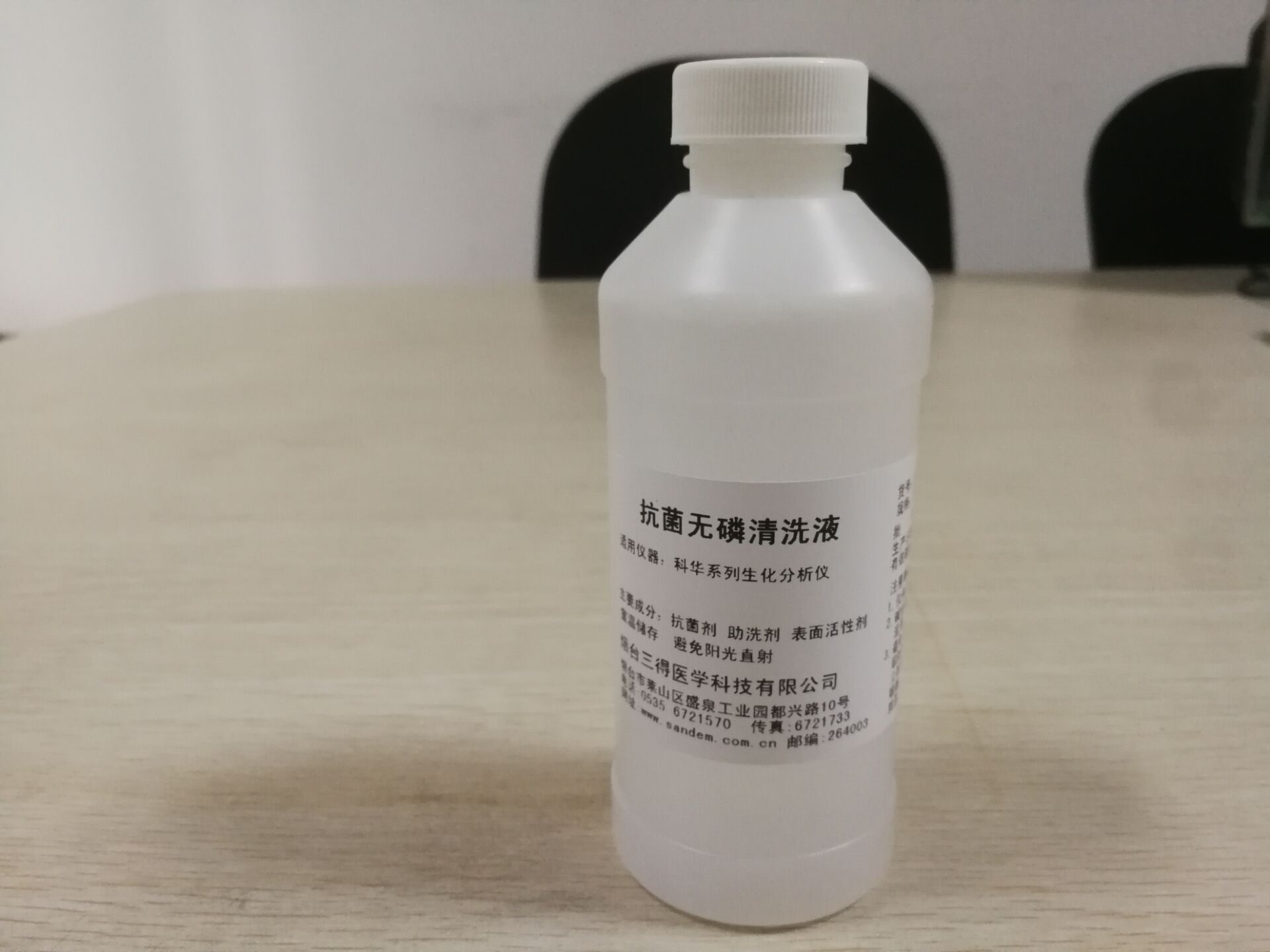 抗菌无磷清洗液 230ml 适用于科华全自动生化分析仪系列