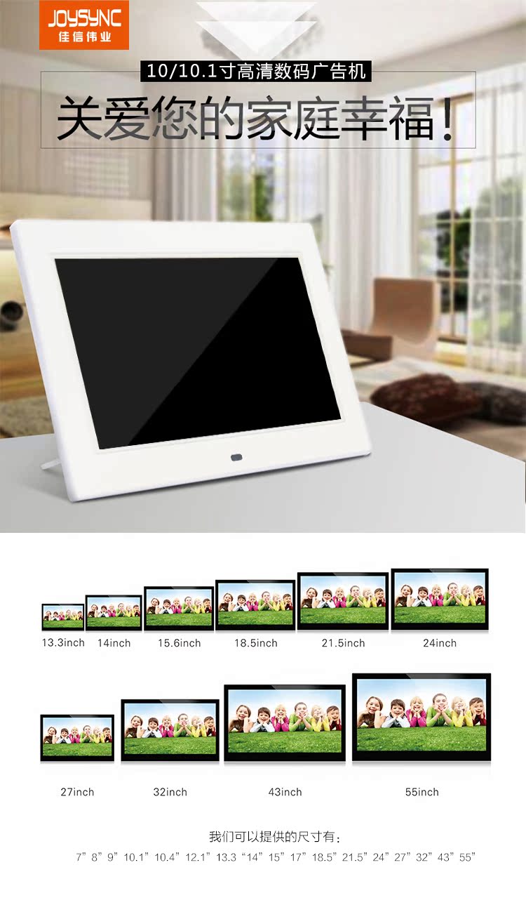 Khung ảnh kỹ thuật số album ảnh điện tử 8 inch 10 inch 14 15 17 19 22 inch HD treo tường máy quảng cáo Quà tặng năm mới