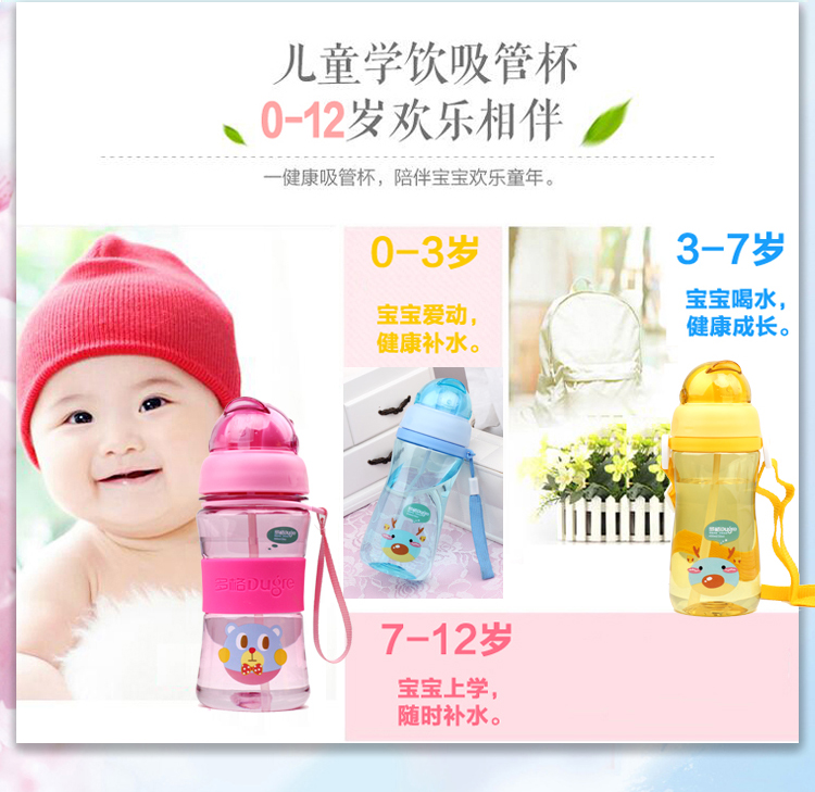 Trẻ em cốc sippy ly thả-proof mẫu giáo sinh viên với dây đai Ấm Đun Nước trẻ em chai nước bé cốc cốc nhựa