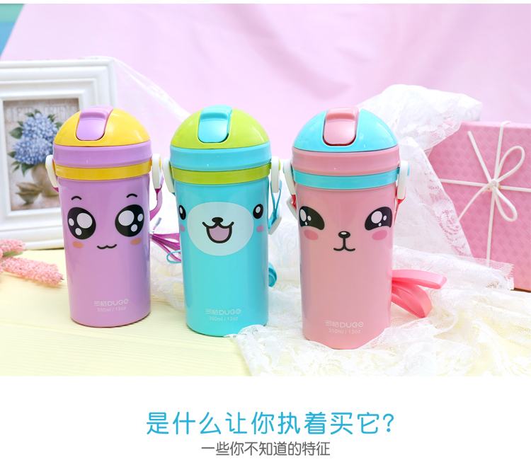 Trẻ em bị rò rỉ của cốc sippy ly drop-proof mẫu giáo dây đai ấm đun nước cốc nhựa bé với tay cầm học tập uống cup