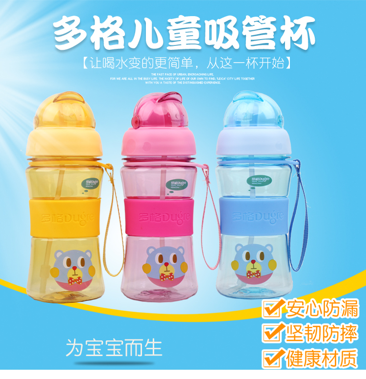 Trẻ em cốc sippy ly thả-proof mẫu giáo sinh viên với dây đai Ấm Đun Nước trẻ em chai nước bé cốc cốc nhựa