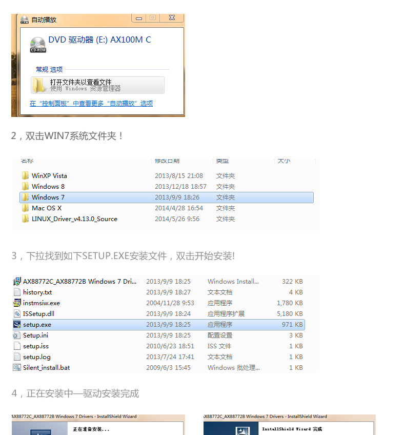 Hub USB - Ref 364092 Image 20