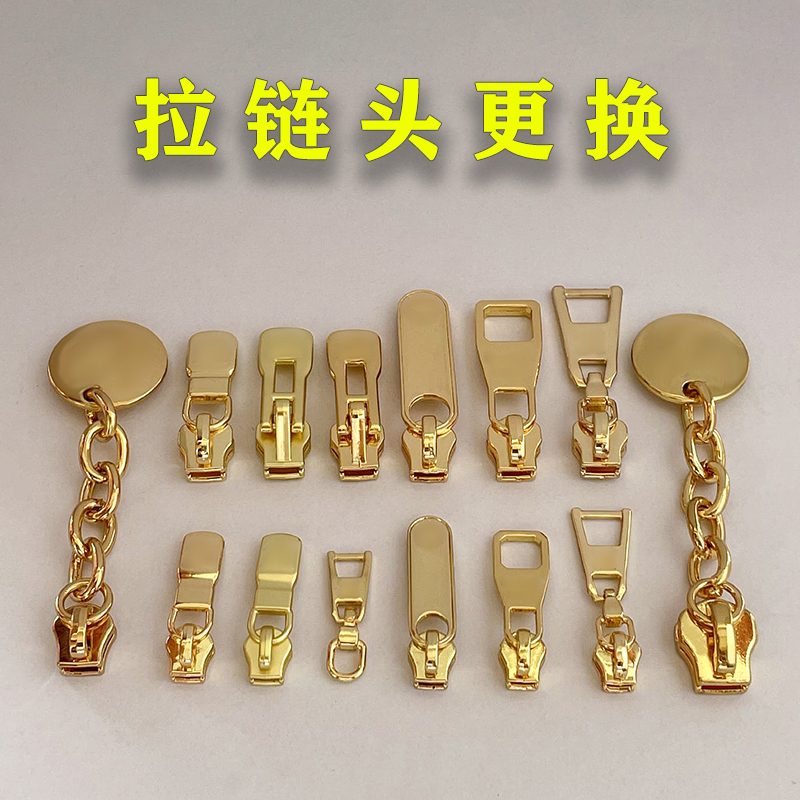 Suitable for Lv Bag Zipper Head Accessories Replacement, Mahjong Bag, Pillow Bag, Mini Backpack, High-End Hardware Zipper Puller