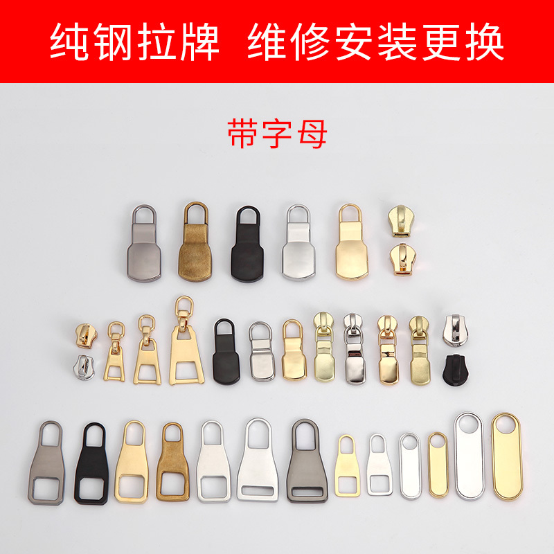 Suitable for X-Lv. Repair Hardware Accessories, Mahjong Bag Zipper Puller, Small Backpack, Croissant Bag, Backpack, Wallet Zipper Puller