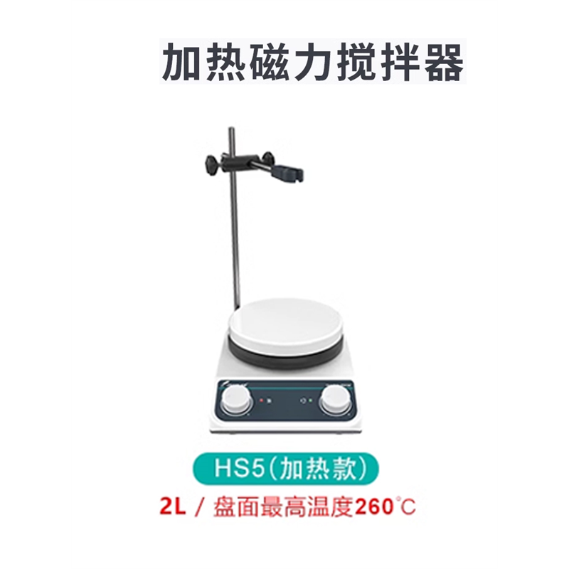 -恒温加热磁力搅拌器控温实验室小型电磁搅拌器