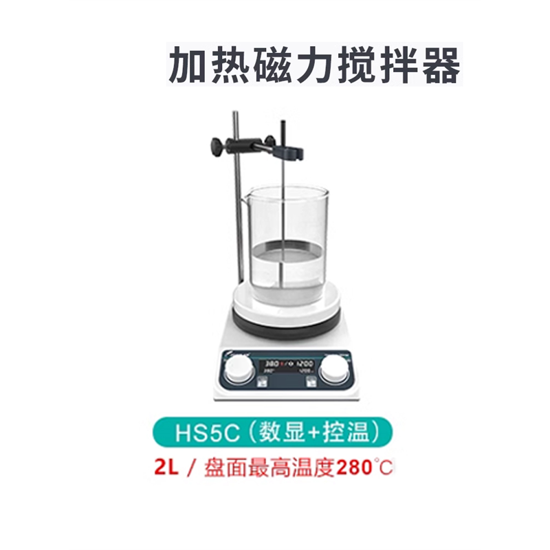 - 数显恒温加热磁力搅拌器控温实验室小型电磁搅拌器