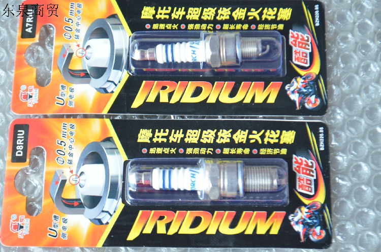 Locomotive torch iridium spark plug 70 90 110125 150 200 spark plug full 10