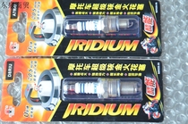 Motorcycle torch Iridium spark plugs 70 90 110125 150 200 spark plug 10