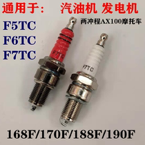 Gasoline engine spark plug burner 168F177F188F190F micro Tiller range extender chain saw hedge F7TC