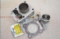 Motorcycle tricycle Zong Shen Lifan LF CG125 150 175 200 water-cooled cylinder block water-cooled cylinder