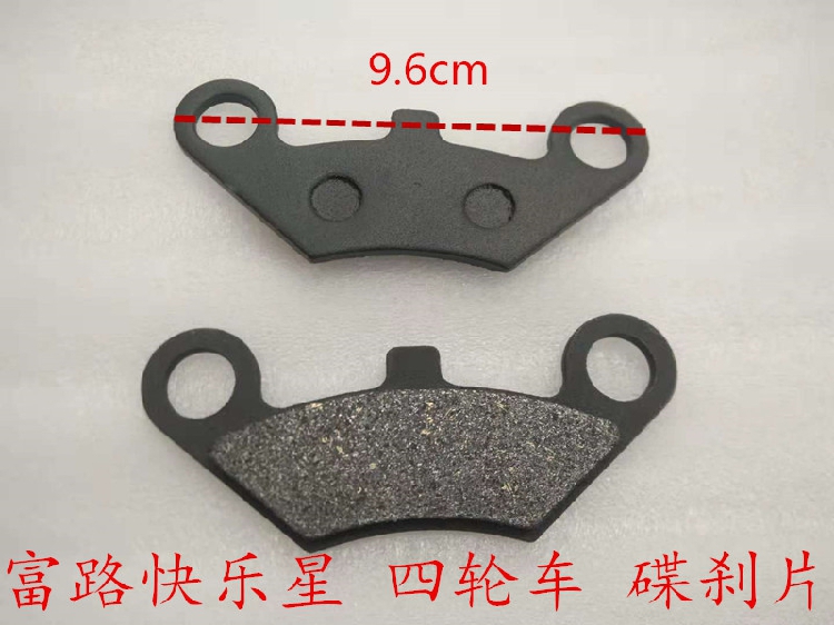 Rich Road Geriatric Bike Rich Road Happy Star Quadricycle Older Generation Step Electric Four-wheeler Disc Brakes brake sheet