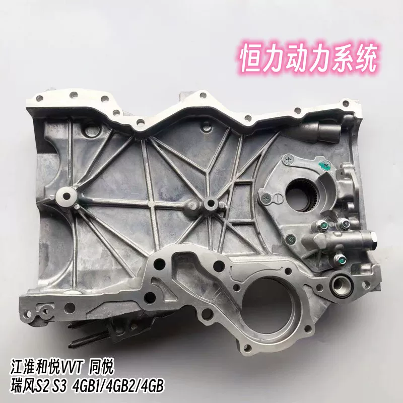 Nасос масляный оригинал Tongyue Ruifeng S2 S3 4GB1/4GB2/4GB3 original