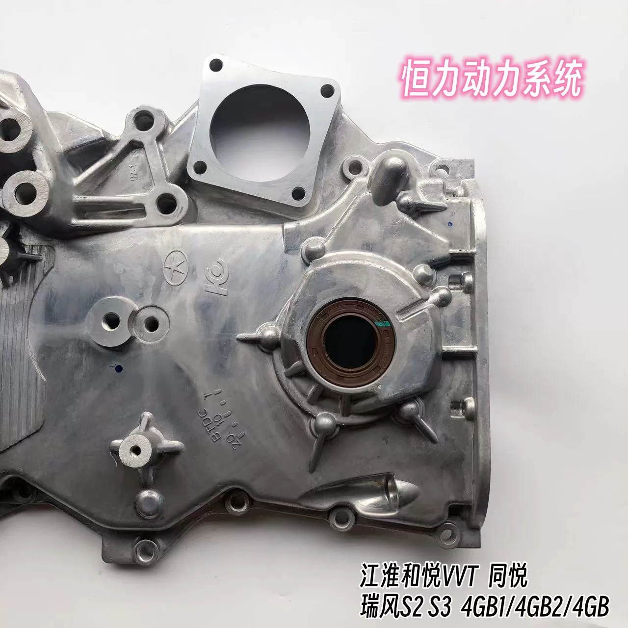 Nасос масляный оригинал Tongyue Ruifeng S2 S3 4GB1/4GB2/4GB3 original