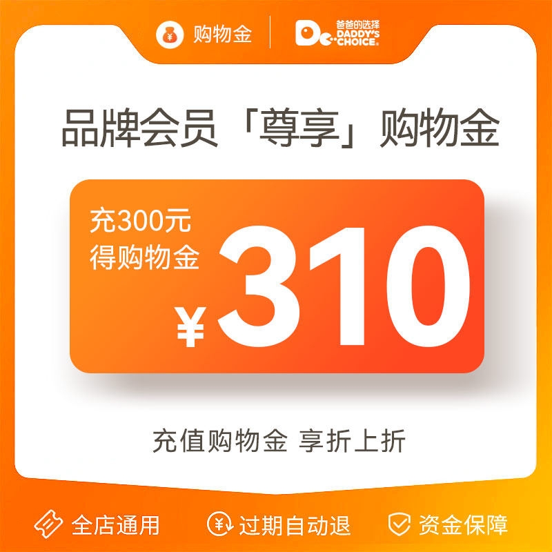 ダッズチョイス旗艦店