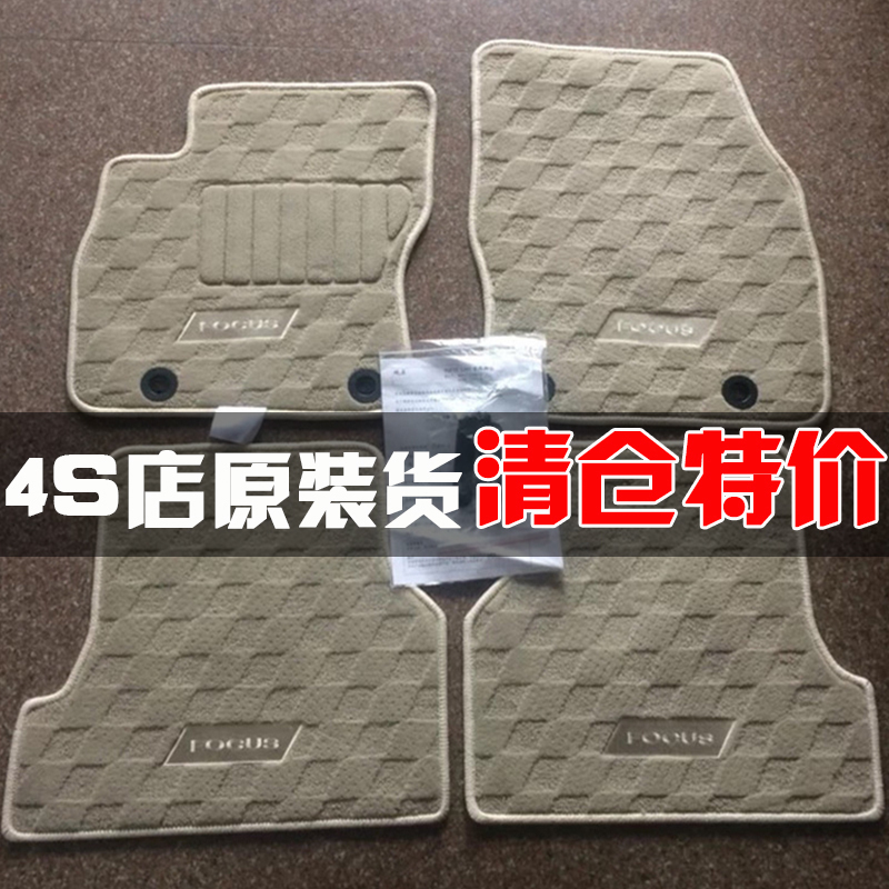 Suitable for clearing special carpet surface 0709 classic old Fox foot cushion two - box booth