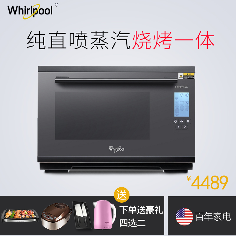 Usd 2329 11 Whirlpool Ws G209s Desktop Steam Oven Whirlpool Ws G209s Desktop Steam Oven Microwave Large Capacity Baking Home