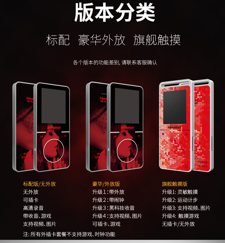 máy nghe nhạc benjie s5 bluetooth Màn hình cảm ứng Ngôi sao lý tưởng S183 Máy nghe nhạc MP3MP4 Mini Student Thẻ ngoài Kim loại Âm nhạc Walkman Ghi âm 	máy nghe nhạc có kết nối bluetooth