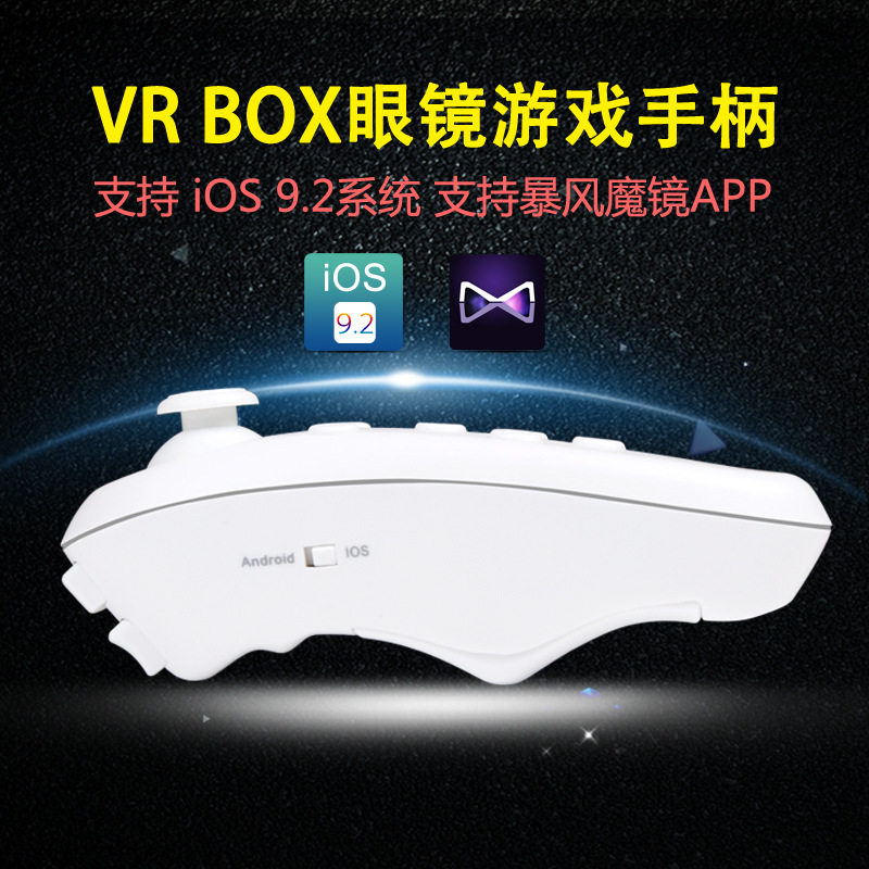 Télécommande pour téléphone portable - Ref 301768 Image 22