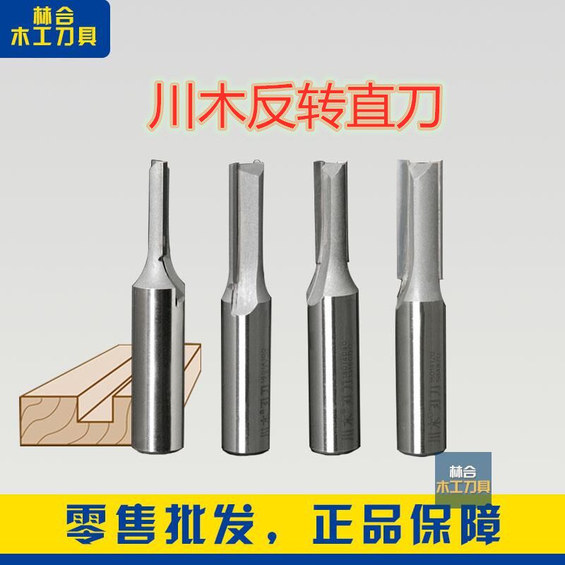 Sichuan Wood Blade Knife Reversal Straight Knife Anti-Swirl Levo-kawa Wood Counter Spinoff Double Blades Straight Knife Horse's Special Lengthened Opening Tenons