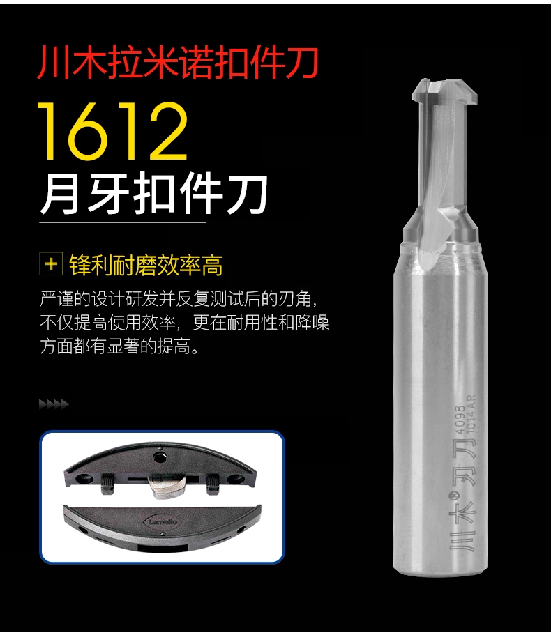 Chuanmu blade knife lamino fastener knife three-edged crescent invisible connector slotted professional woodworking knife 1612