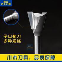 Kawamu Zikou cutting tool Kawamu dovetail knife Drawer tenon 90 degree butt knife Woodworking router 0306