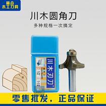 Kawaki round corner knife Kawaki blade knife Kawaki bearing round corner knife Kawaki R knife