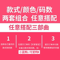 Номер кода сопоставления свободы принимает заметку [два набора]