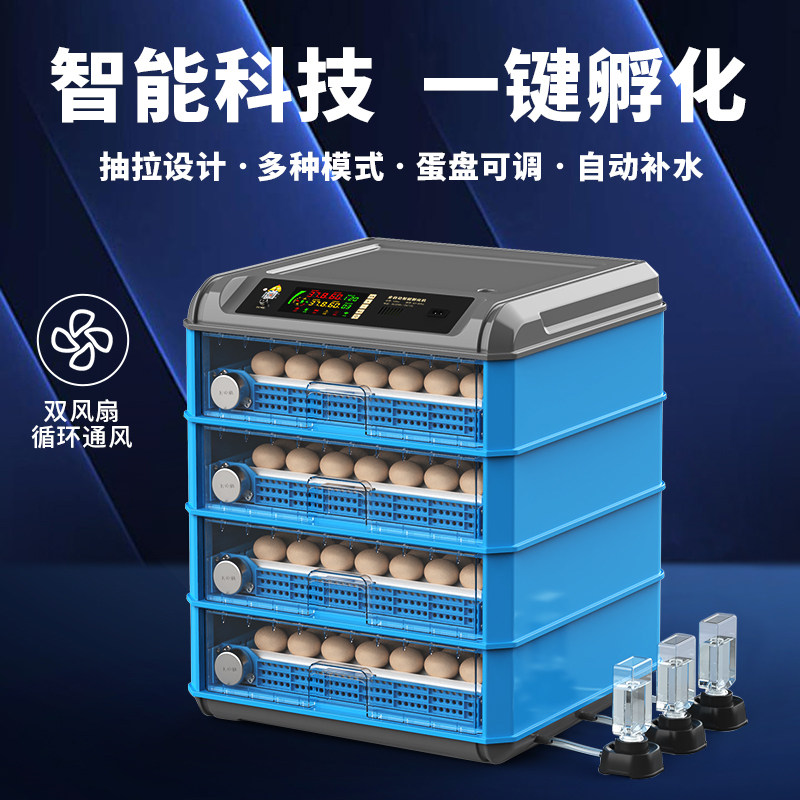 Weiqian Rutin 鶏孵卵器、小型家庭用ミニ孵卵器、全自動インテリジェント卵孵卵器、鳥の孵化箱