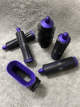 Dyson Airwrap styler curling iron accessories cylinder comb hard soft smooth 3040mm roller