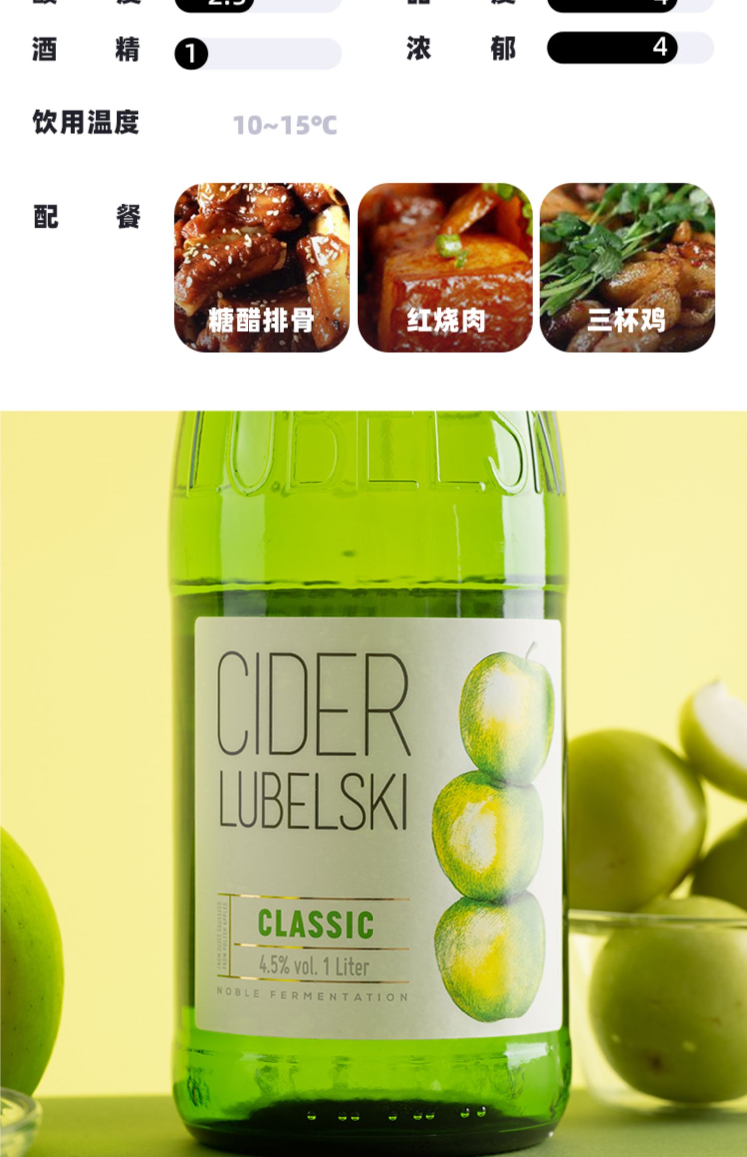商品详情图