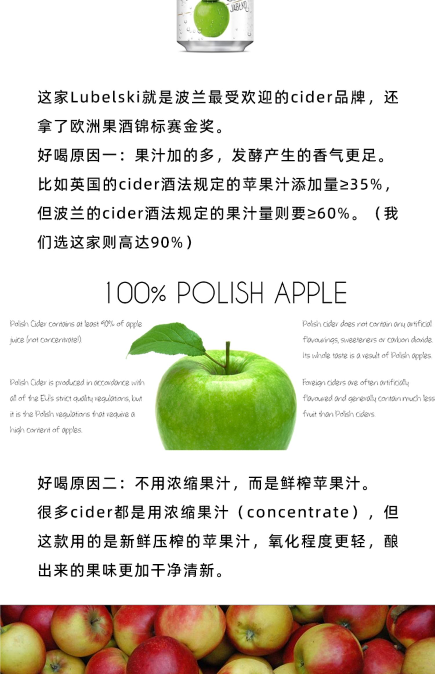 商品详情图
