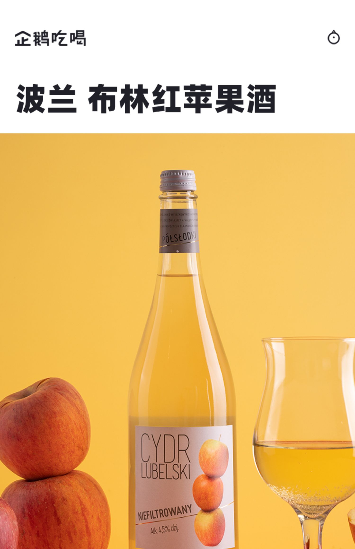商品详情图