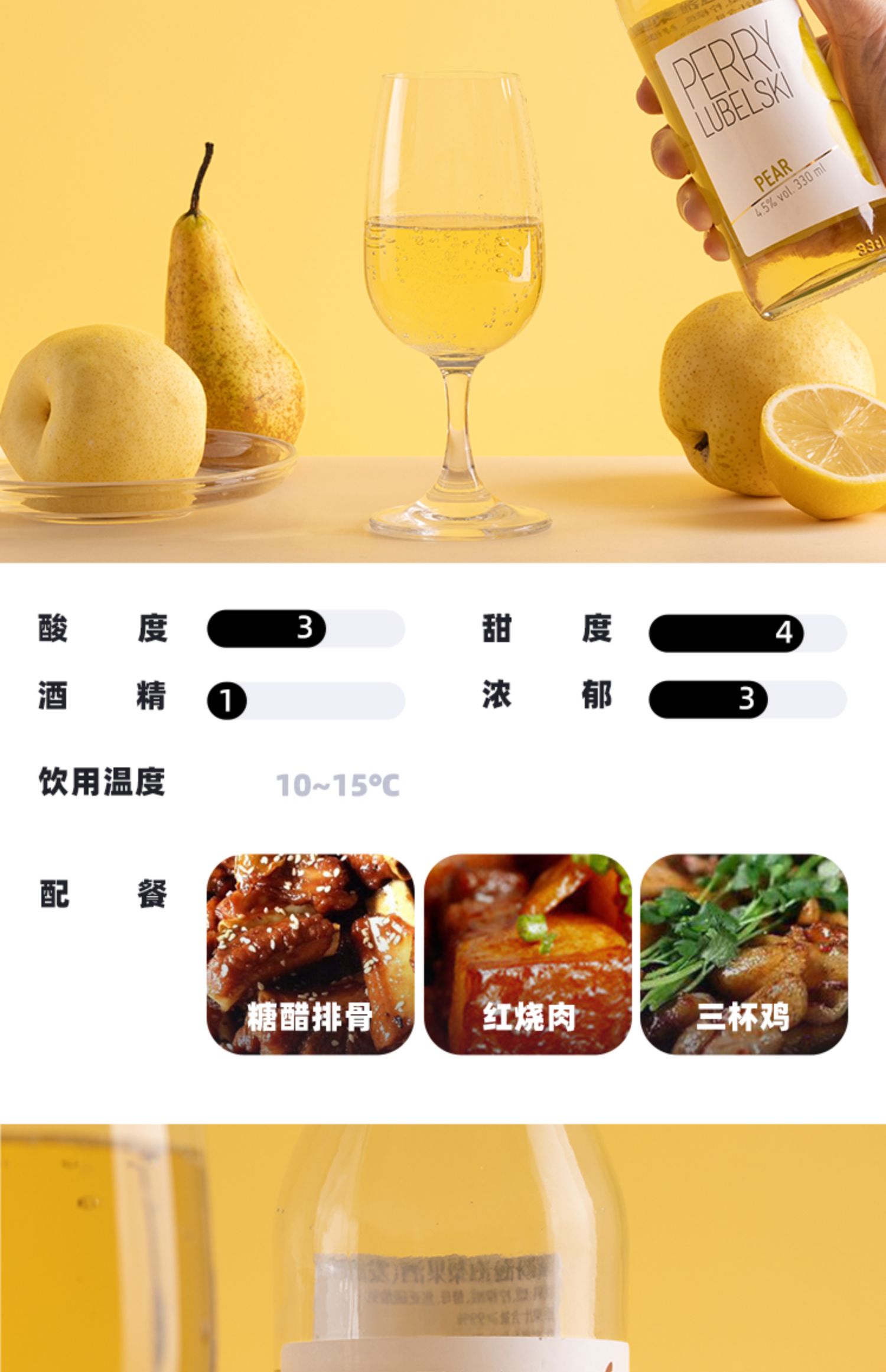 商品详情图