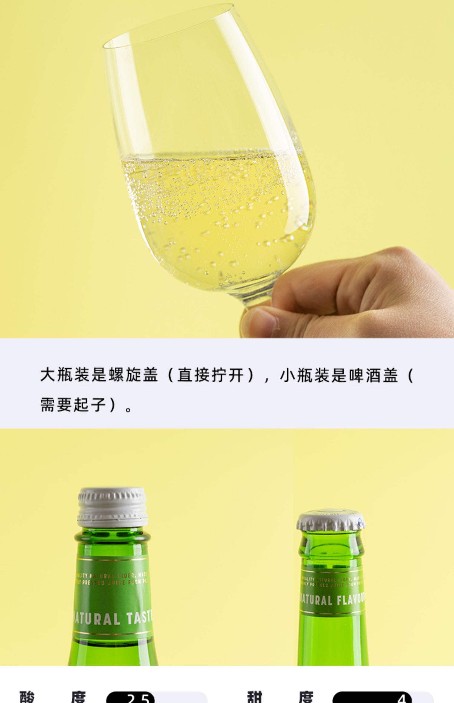 商品详情图