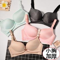 Small breast-feeding bra thickened Pregnant Woman Underwear Postpartum Breastfeeding Small Cups Breast Milk Bra Gestation Gestation With Type