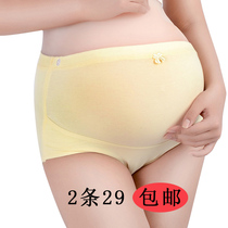 Summer slim pure cotton High waist underpants Pregnancy Triangle Pants Surrogacy Shorts Big Belly Full Cotton Shorts Head Breathable