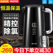 ấm sắc thuốc bắc Ấm siêu tốc Supor SW-17S62A nhà ấm đun nước bằng thép không gỉ 304 cách nhiệt không đổi cách nhiệt tự động tắt nguồn - ấm đun nước điện ấm siêu tốc philips hd4646