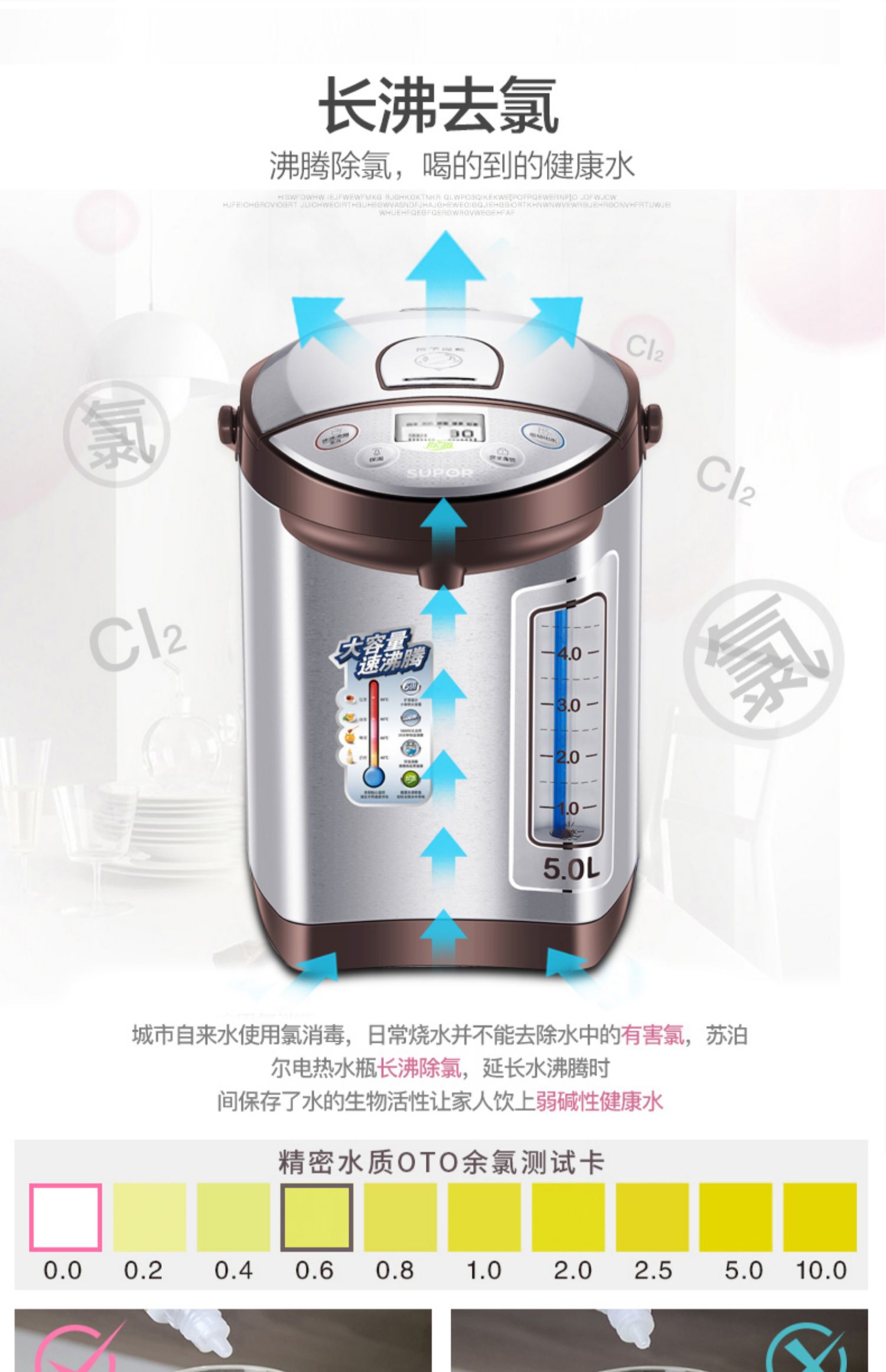 Bình thủy điện Supor cách nhiệt gia đình 5L nhiệt độ không đổi dung tích lớn 304 bình inox tự động - ấm đun nước điện ấm siêu tốc thủy tinh