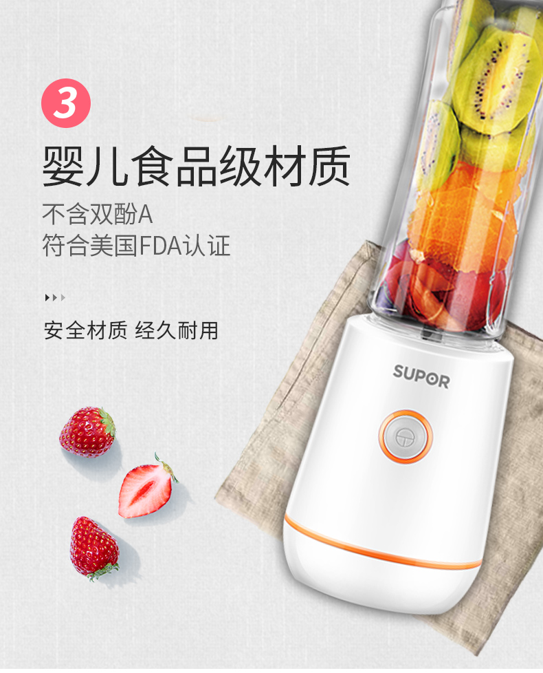 máy xay Supor máy ép trái cây gia đình tự động trái cây và rau quả đa chức năng chiên nước trái cây cốc nhỏ sinh viên nhỏ cầm tay - Máy ép trái cây máy ép mokkom