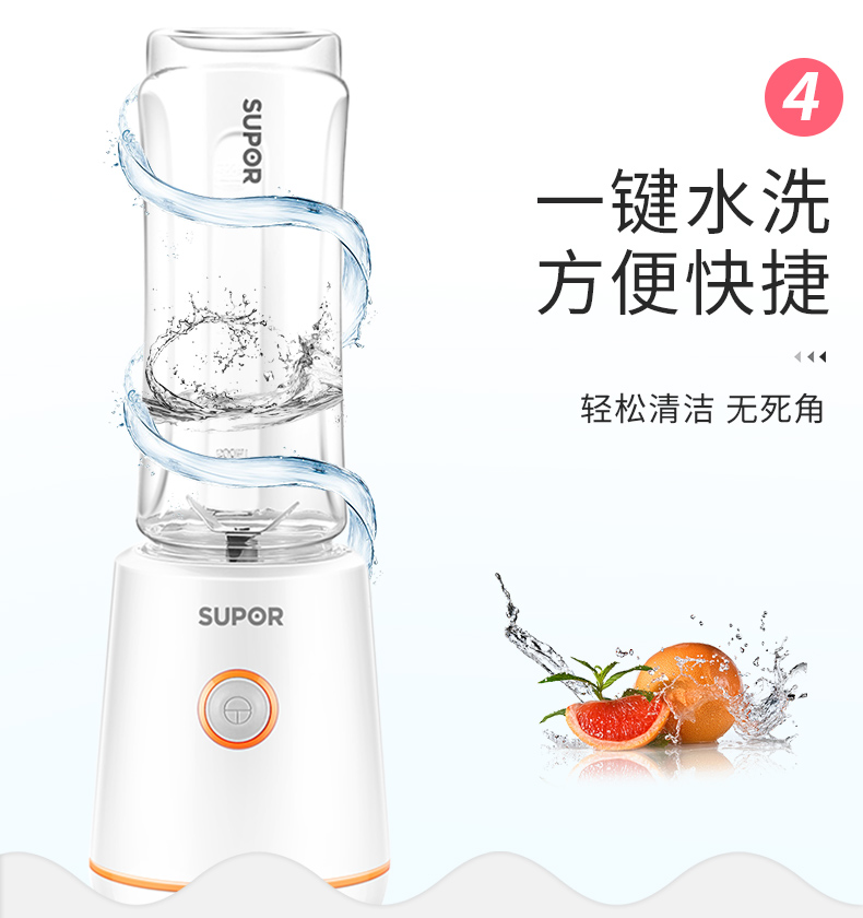 máy xay Supor máy ép trái cây gia đình tự động trái cây và rau quả đa chức năng chiên nước trái cây cốc nhỏ sinh viên nhỏ cầm tay - Máy ép trái cây máy ép mokkom