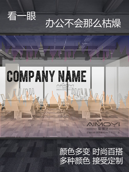 定制线条款新中式玻璃贴膜透光不透明办公室磨砂静电贴透明带胶贴