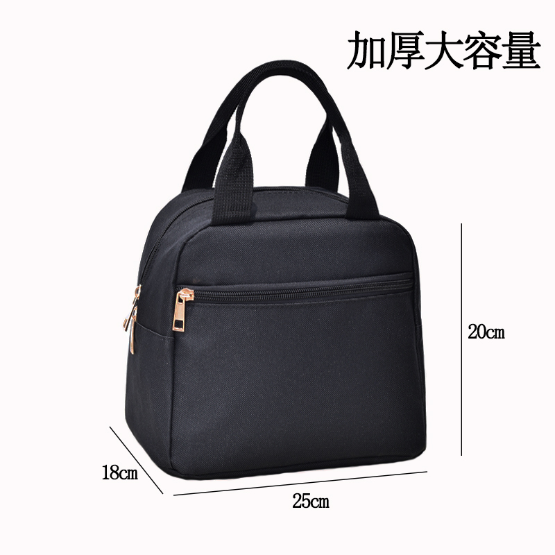 Thickened lunch box with lunch bag Insulated Lunch Bag Hand Mommy Bag Large Capacity Aluminum Foil Waterproof Oxford Generous Bag