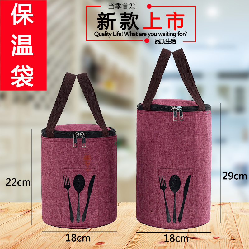 Insulation bucket bag universal round lunch box bag rice bucket bag insulation bag handbag aluminum foil large capacity fashion