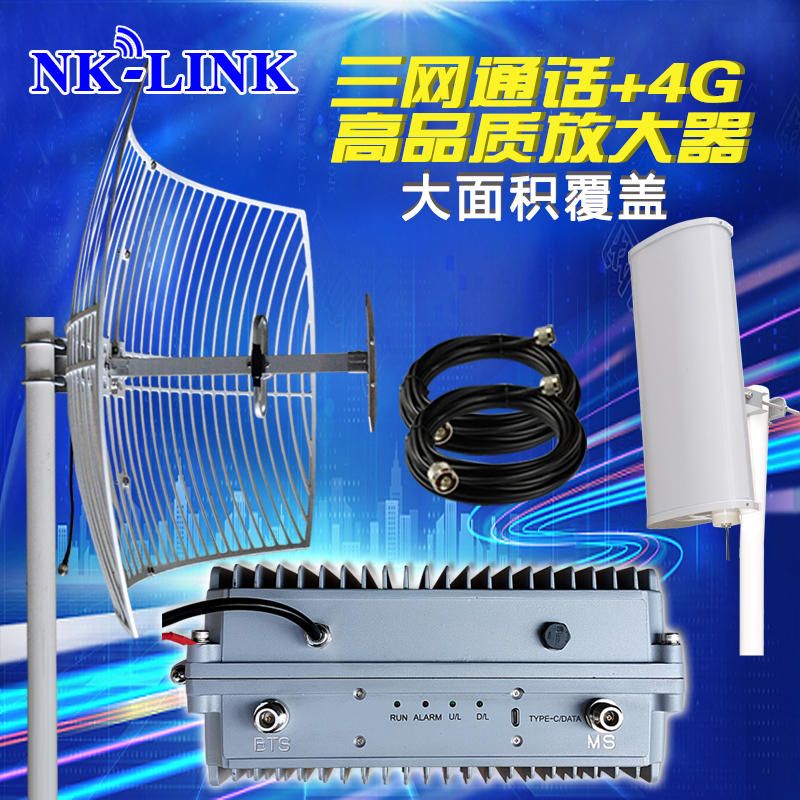 Mobile phone signal amplifier set Outdoor workshop Large area coverage Enhancement solution Domestic and foreign applications