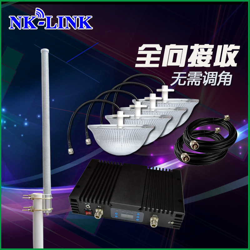 Three Nets All-in-one 2345G Mobile Phone Signal Amplifier Sea Marine Urban Area Mountain Indoor Enhancement Suit