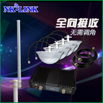  Three-in-one 2345G mobile phone signal amplifier Offshore marine urban mountain indoor enhancement set