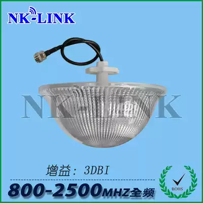 Mobile phone signal amplifier indoor antenna transparent cover ceiling 800-2500MHz pure copper connector cable 50-3