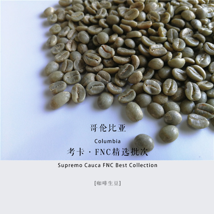 Coffee Green Beans Colombian Cauca Cauca FNC Selected batch 2021 new season 1kg
