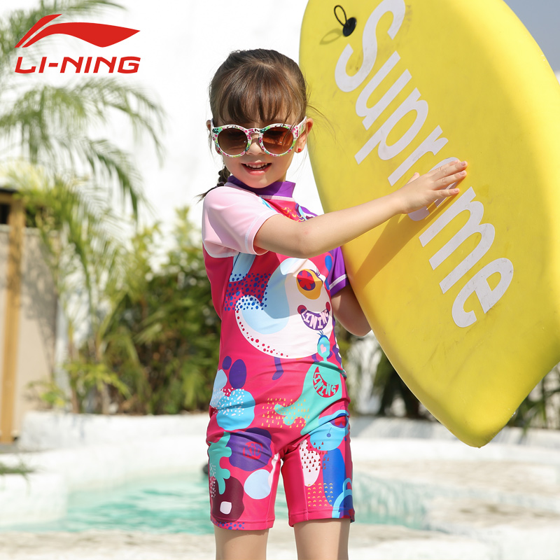 Li Ning children's one-piece swimsuit boys' girls' baby swim trunks set children's sunscreen swimsuits